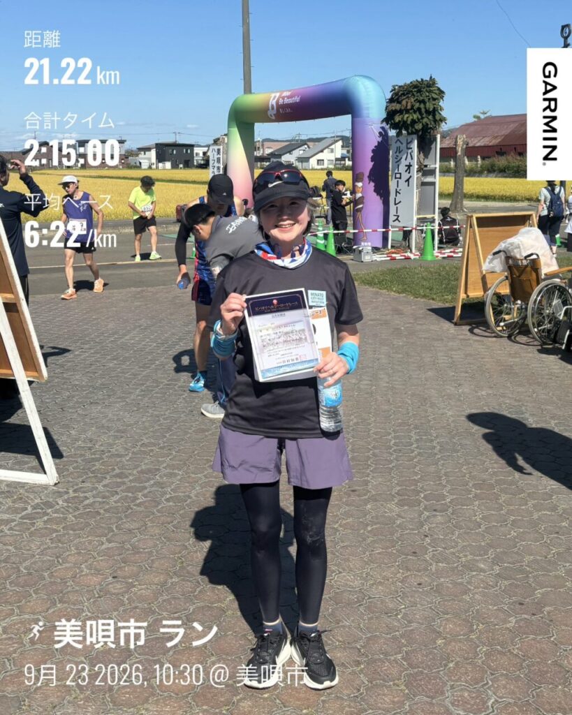 ワークアンドランin北海道